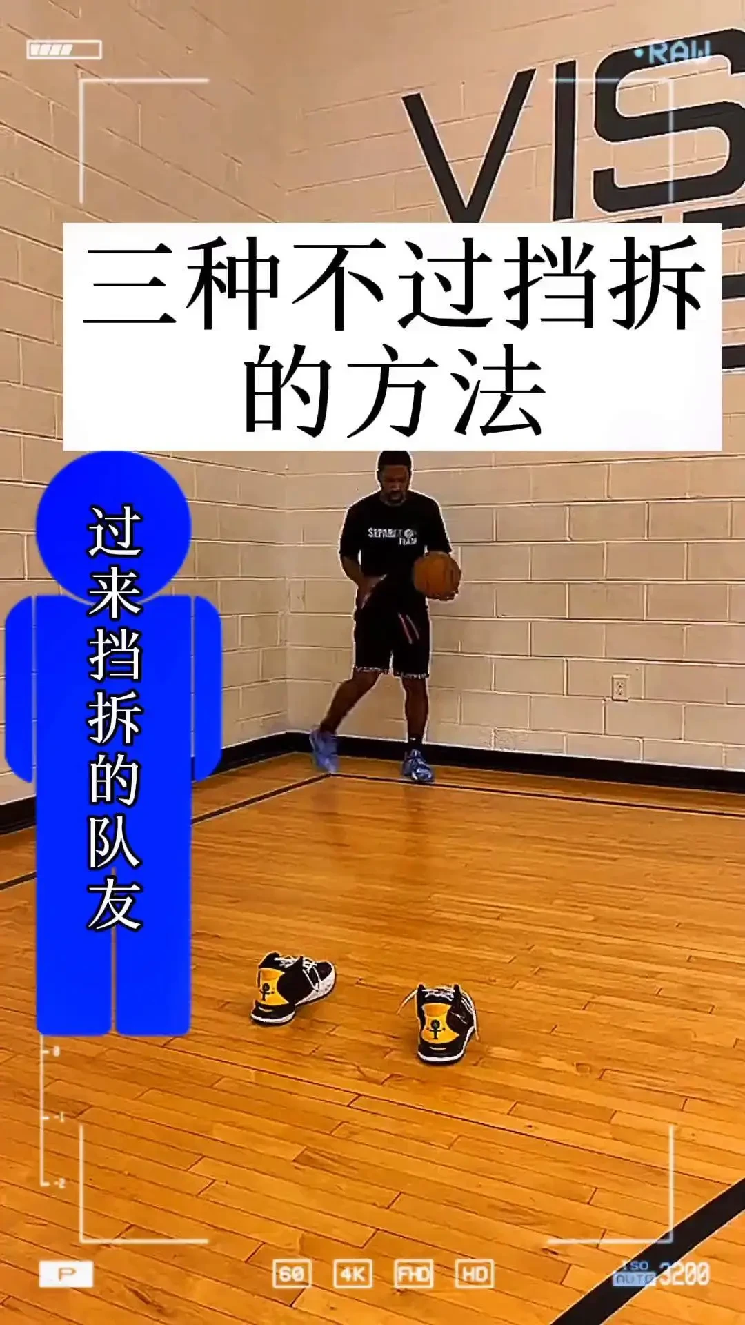 如何为残疾人士提供适合的篮球辅导_0